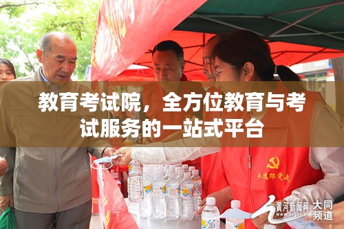 三足鼎立 第2页