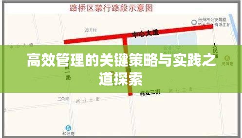 驾轻就熟 第2页