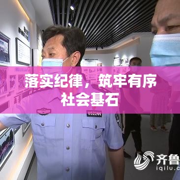鸟集鳞萃 第2页