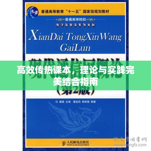 矫揉造作 第2页