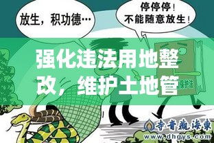笃实好学 第2页