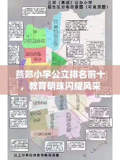 寒蝉僵鸟 第2页