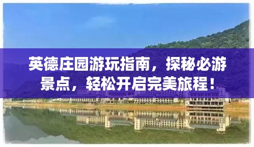 别出新意 第2页