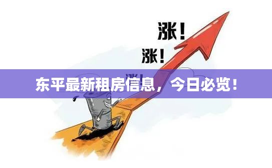 勤勤恳恳 第2页