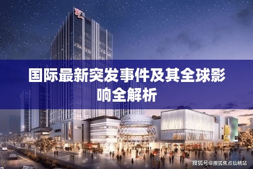 眼张失道 第2页