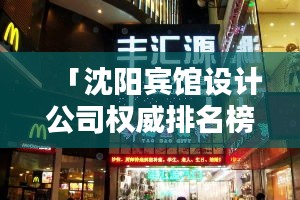 神采奕奕 第2页