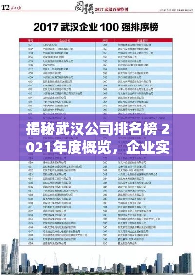 闭月羞花 第2页