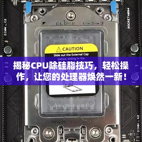 无边无际 第2页