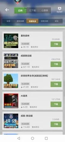 我的掌上世界官方下载,数据分析驱动执行-YE版_v6.132
