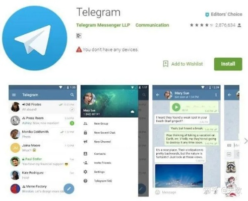 telegram官方下载telegram,深入解析数据策略_Console_v4.882