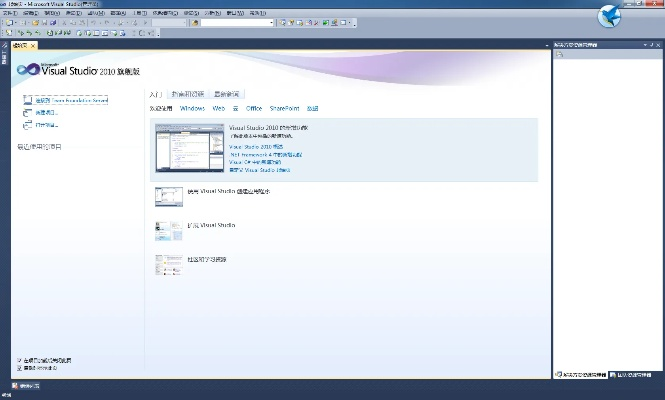 vs2010官方下载,精确数据解析说明&amp;macOS_v4.755