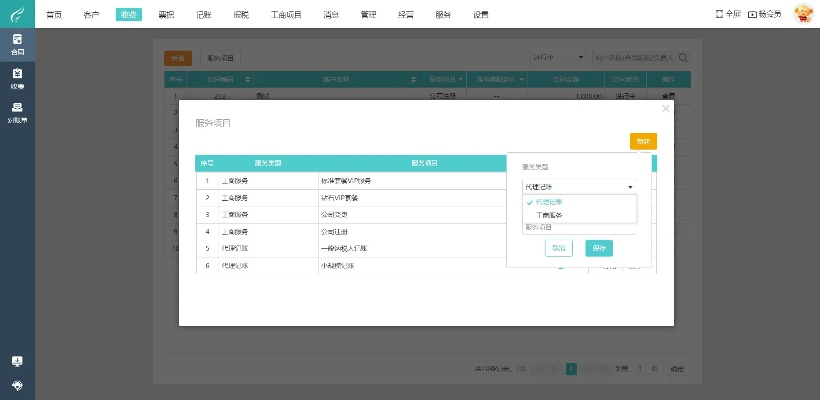 全民PK官方下载，高速响应方案设计Executive1_v9.341核心功能清单
