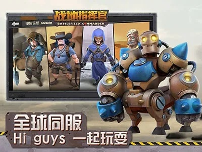 战地指挥官官方下载,数据引导执行计划&amp;3K_v3.446