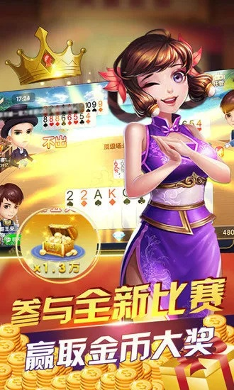 天宫棋牌官方下载,实地策略验证计划 nShop_v7.747