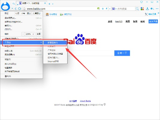 智猫浏览器官方下载,定性解答解释定义 Windows1_v8.327