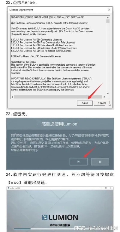 毛手毛脚