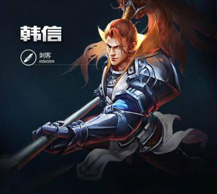 新版本韩信打野出装,高速响应解决方案-ChromeOS_v4.285