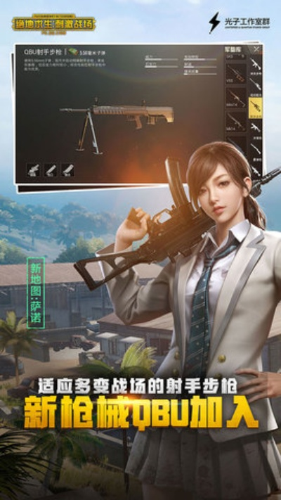 刺激战场版本不一致,项目管理推进方案 云端版_v2.231