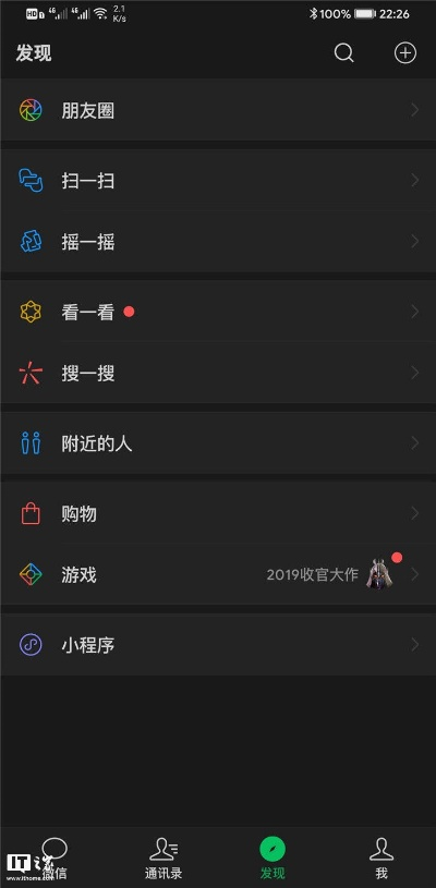 高人雅士