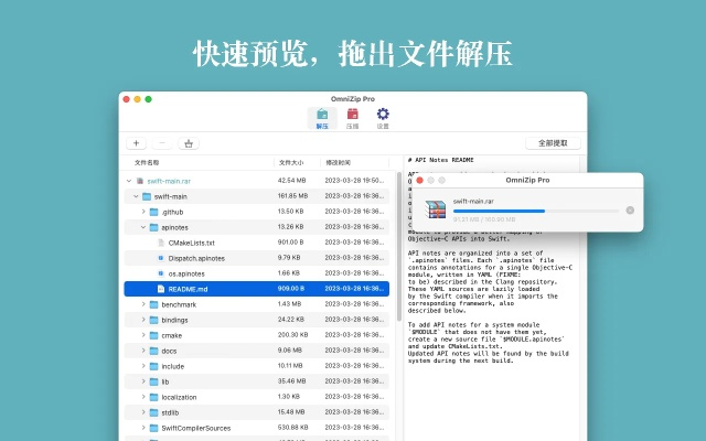 迷离马虎