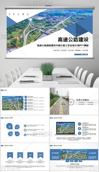 东张西望