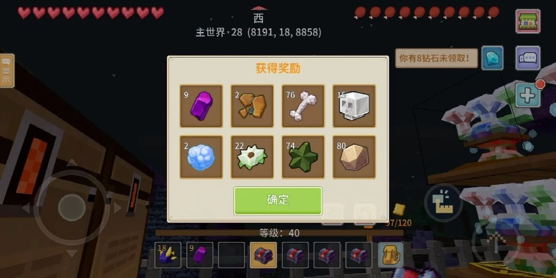不耻下问