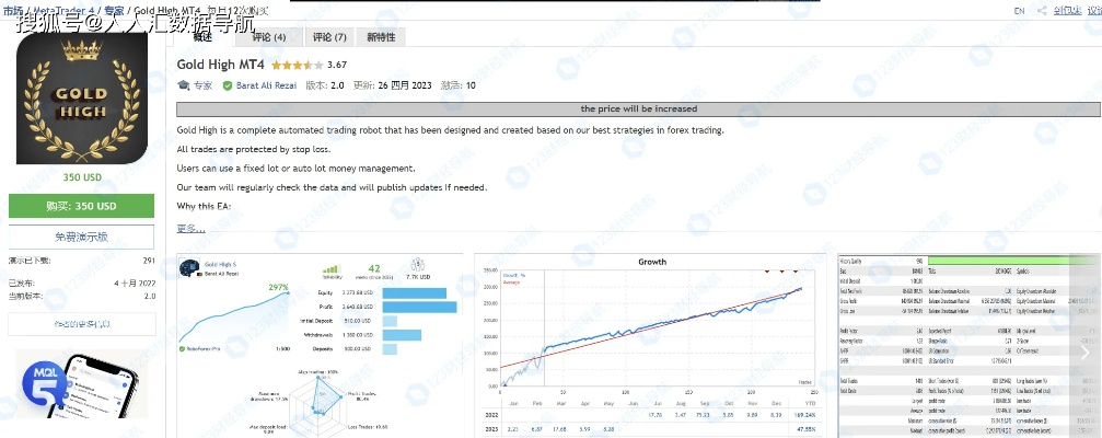 玩家宝宝官方下载,先进技术执行分析|Gold_v8.552