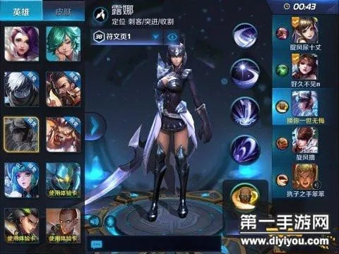 销声匿迹