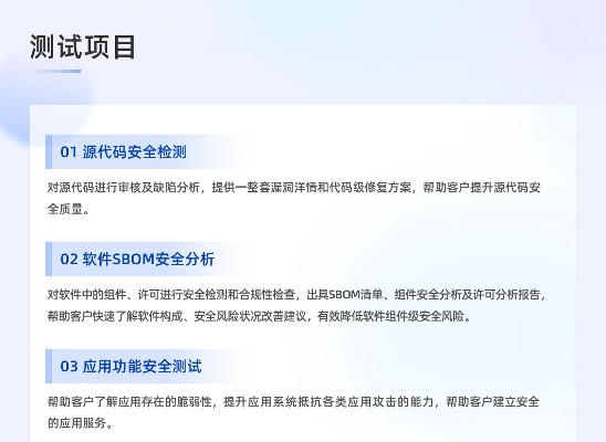 亲鹏官方下载,安全性策略评估|特供版1_v6.121