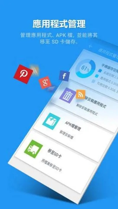 手机360 版本,专业解答实行问题 HT_v2.259