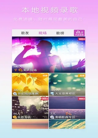 蛙鼓蝉鸣