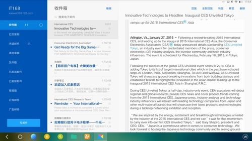 迅雷安卓历史版本,全面评估解析说明|Chromebook_v10.562