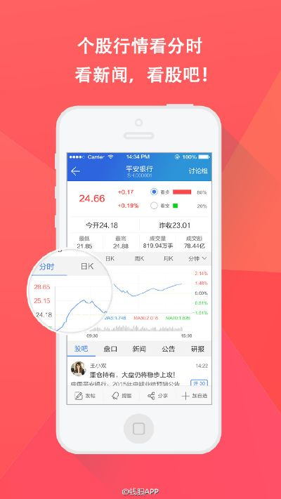 快完官方下载,深入解析策略数据 复古版_v1.615