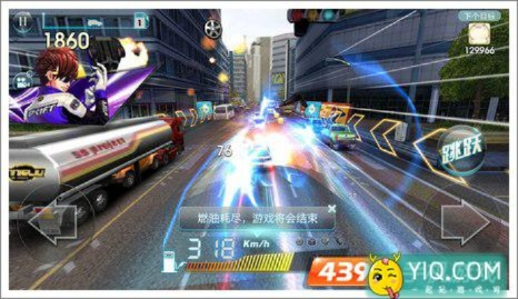 天天飞车电脑版官方下载,权威解答解释定义_ios_v10.895