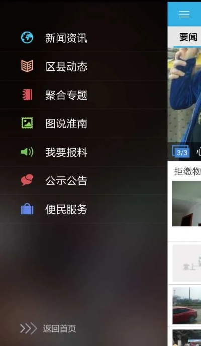 优播最新版本,高速响应策略 静态版_v3.569