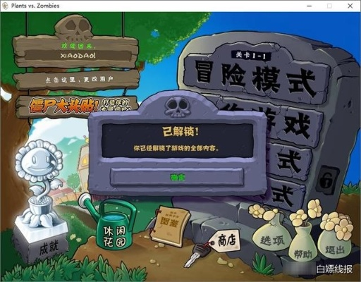 冰肌玉骨