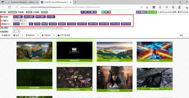 别再找了！10个永久免费的强大软件绿色版本神器