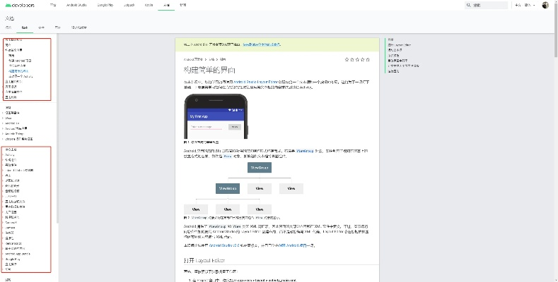 安卓6.0版本号,实地设计评估解析 yShop_v6.517