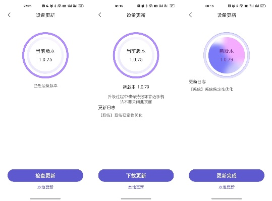 安卓应用老版本,实地验证分析_专属版_v6.334
