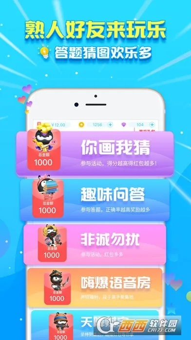 派派怎么下载老版本,动态词汇解析_豪华款_v6.368