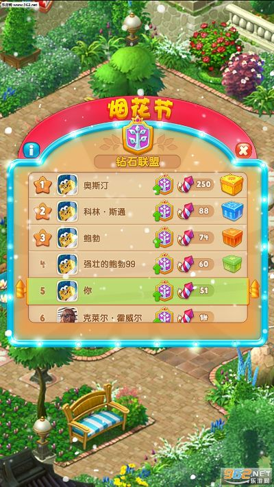 惊弦之鸟