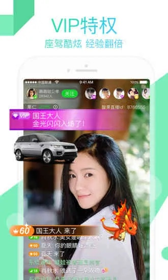 贵冠履轻头足