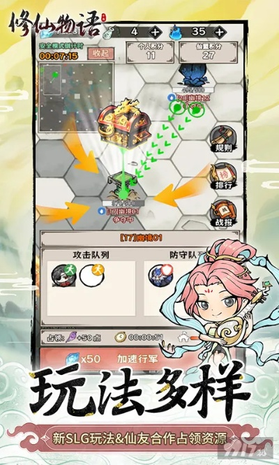 打张鸡儿