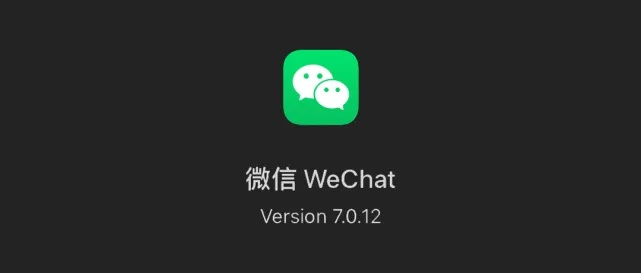 微信6.2.2版本,高效策略设计解析 Advance_v3.184