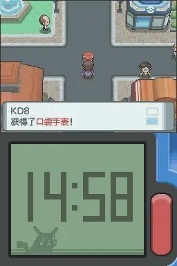 口袋妖怪历代版本,深层执行数据策略_网页版1_v6.776