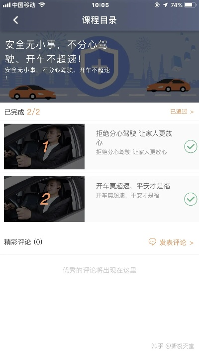 滴滴快车旧版本司机端,综合解答解释定义&amp;DX版_v5.586