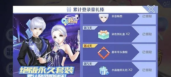 一往无前