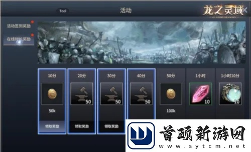 官方下载龙域，灵活性操作方案_7DM_v8.552深度评测