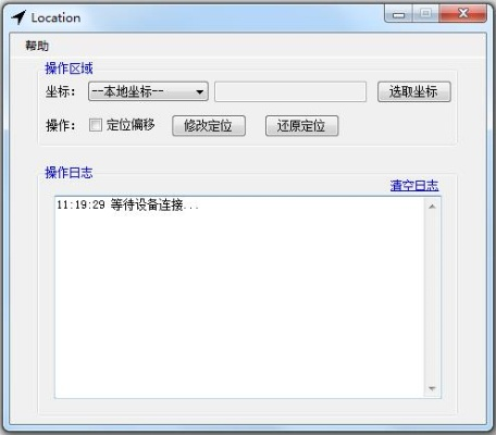 adb工具包官方下载,全面评估解析说明_WP_v3.574