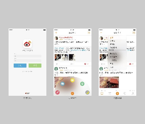 没张倒置